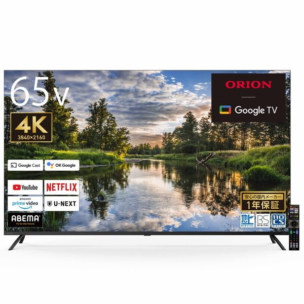Amazon | ORION OLS65RD10C SMART TV [65V型 地上・BS・110度CS