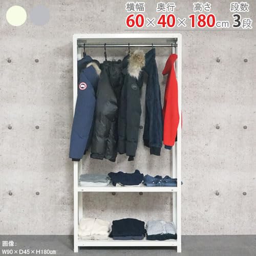 Amazon｜スチールラックのキタジマ ハンガーラック NSTR-636 幅60×奥行