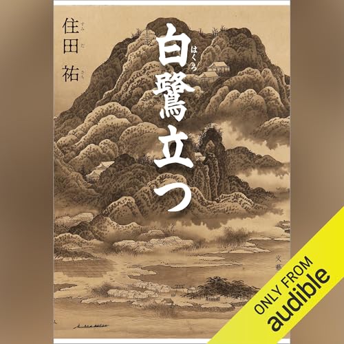 Amazon.co.jp: 平家物語（日本の古典をよむ13）原文＋現代語訳