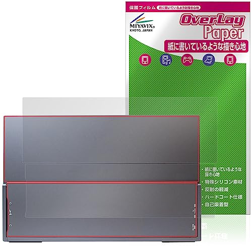 ミヤビックス InnoView 15.6インチ 4K タッチ モバイルモニター INVPM004 対応 保護 フィルム 書き味向上 紙のような書き心地 背面 防指紋 防気泡 日本製