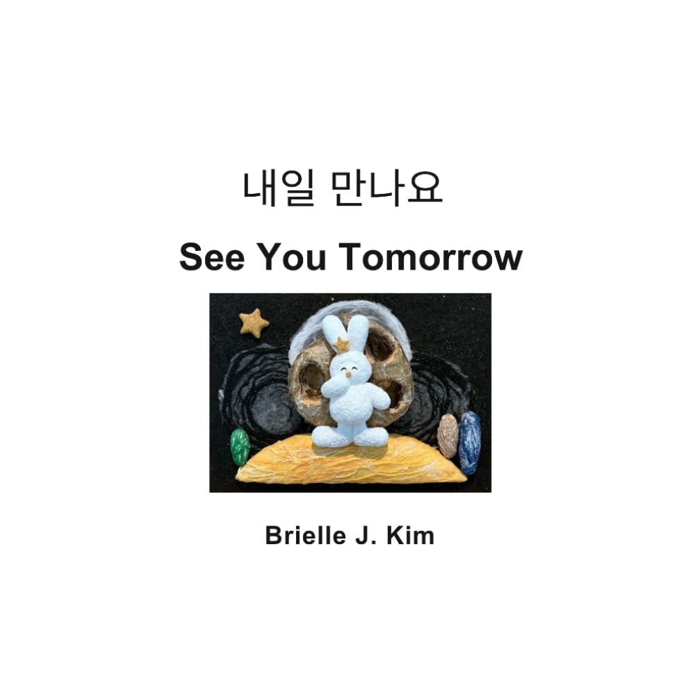 See You Tomorrow