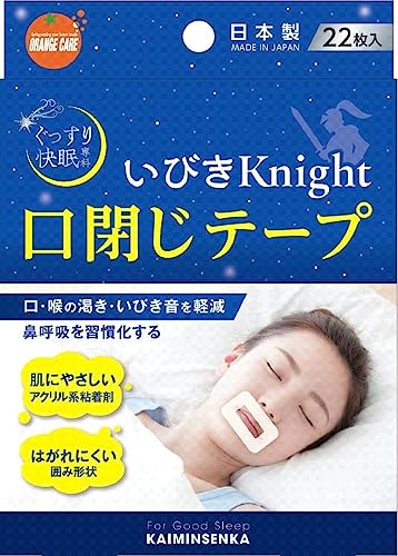 ORANGE CARE тiCg  e[v 22×10