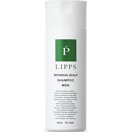 Amazon Lipps リップス ボタニカル スカルプ シャンプー 250ml 頭皮ケア メンズ 男性 Lipps リップス シャンプー 通販