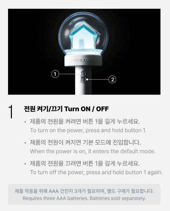 Amazon.co.jp: BOYNEXTDOOR - OFFICIAL LIGHT STICK 公式 ペンライト
