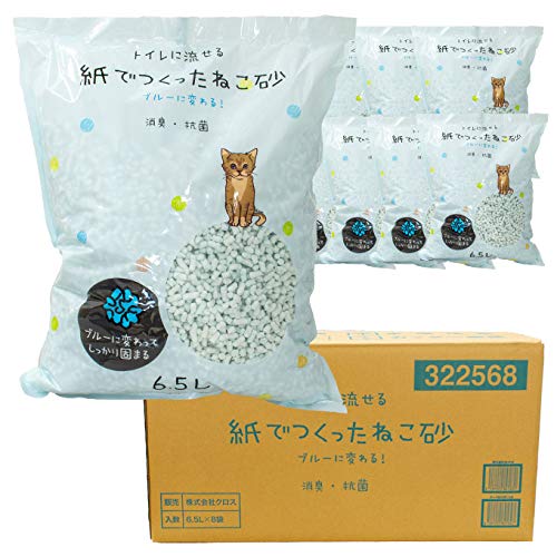 猫砂 紙 流せる 紙でつくったねこ砂 6.5L×8袋 1ケース