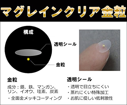 耳つぼシール 5枚入り シンバー5ゴールド3セット