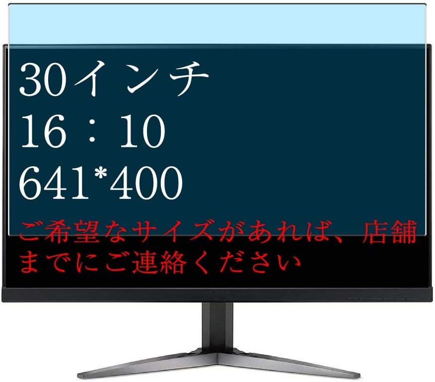 2 Pack Anti Blue Light Screen Protector Film , compatible with 30" 16:10 ( 1280x800 / 1440x900 / 1680x1050 / 1920x1200 / 2560x1600 ) Suitable for Tablet Smartphone Laptop Monitor TPU Guard （ Not Tempered Glass Protectors ）