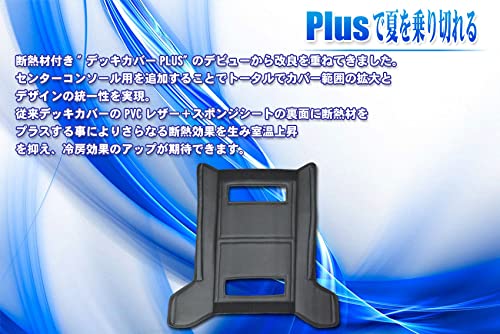 新品未使用 GLASSY(グラッシー)リアデッキカバー断熱材付き Amazon | グラッシー(Glassy) GLASSY ハイエース200系標準 1~7型