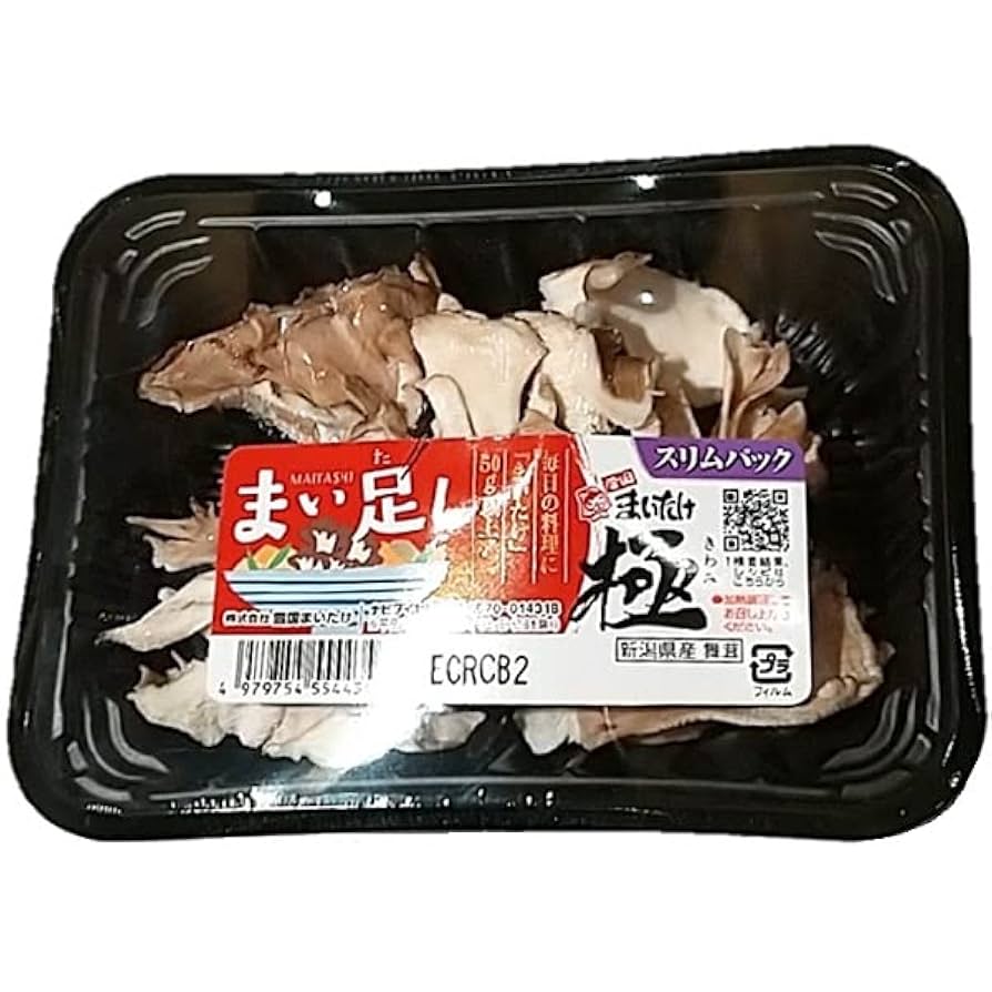 希少・入手困難・新品　雪国まいたけ 雪国もやしッコ 携帯育成ゲーム 未使用 ジャンク品 雪国まいたけ 雪国もやしッコ 携帯育成ゲーム 平成