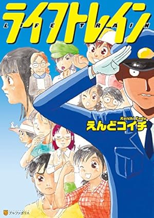 Amazon.co.jp: 不可思議堂奇譚 (ジャンプコミックスDIGITAL) 電子書籍
