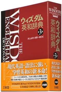 Tankobon Hardcover Wizudamu Ei-Wa jiten Book