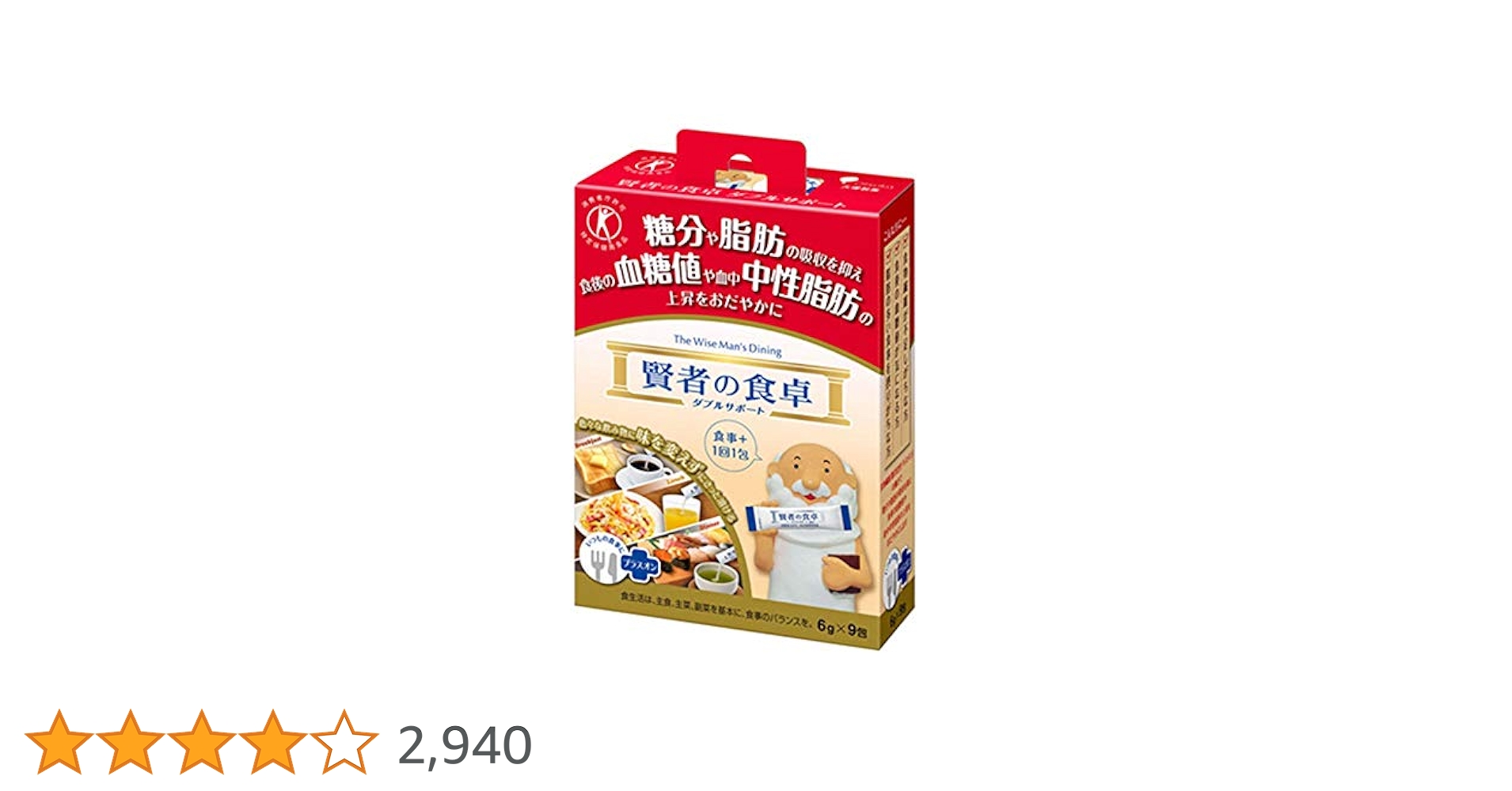 Amazon | 大塚製薬 賢者の食卓ダブルサポート6gx9包【特定保健用