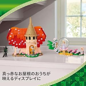 Amazon.co.jp - レゴ® ウィキッド マンチキンランドのグリンダとエルファバ 75690