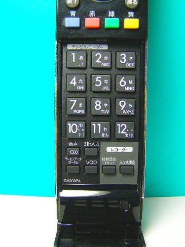 【中古】「非常に良い」シャープ BDリモコン GA908PA Amazon.co.jp: シャープ BDリモコン GA908PA : 家電＆カメラ