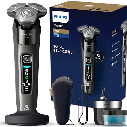 Amazon | 【肌にやさしい】フィリップス 電動シェーバー i9000シリーズ