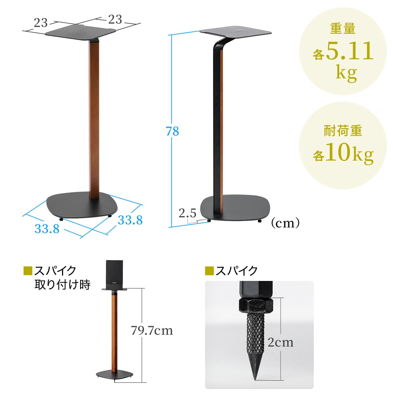 Amazon | イーサプライ スピーカースタンド 天然木デザイン 耐荷重10kg