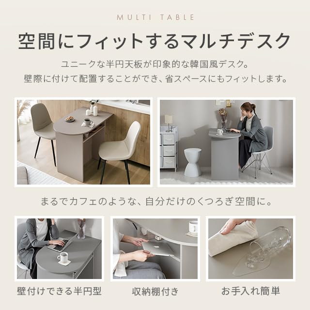 韓国インテリア MARKETB モジュールデスク ホワイト デスク MARUE 韓国