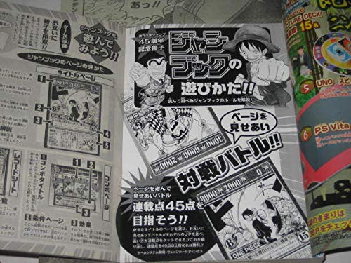 Amazon.co.jp: 鳥山明 新連載 銀河パトロール ジャコ トリコ