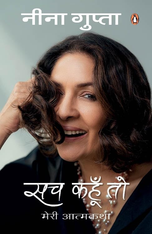 Sach Kahun Toh – Hindi-