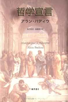 CZ メセカ　哲学者 CZ 10周年 メセカ 哲学者 哲学 (@Tetsugaku) / X