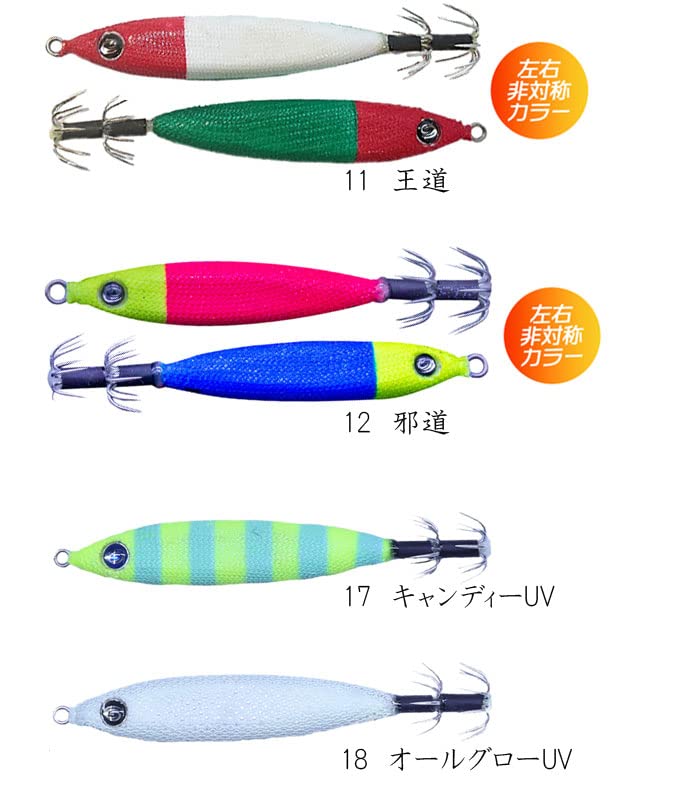 Amazon | クレイジーオーシャン スッテ メタラーTG 40号 #18 オール