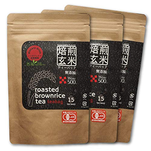 玄米珈琲 ティーバッグタイプ 3袋セット