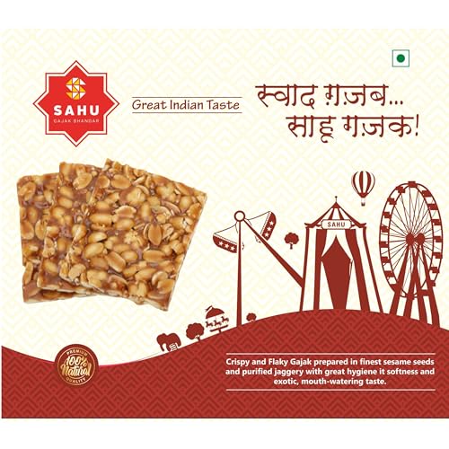 Image of SAHU GAJAK BHANDAR Peanut Chikki 800g Mungfali Gazak | Chikkis Jaggery, Groundnut Mittai, Traditional Indian Sweets, No Added Preservatives and Liquid Glucose