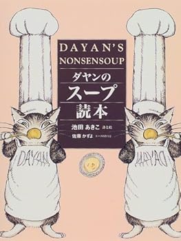 Tankobon Hardcover ????????? Book