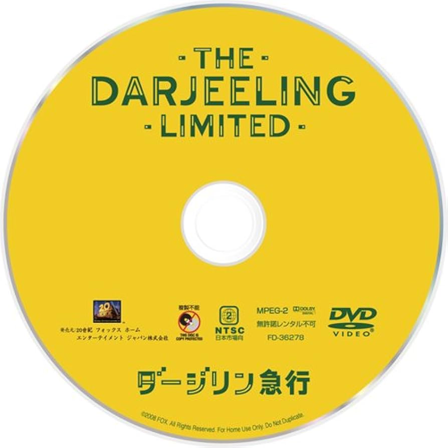 ダージリン急行 DVD Amazon.co.jp: ダージリン急行 [DVD] : オーウェン・ウィルソン