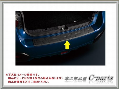 Amazon | SUBARU(スバル) 純正部品 XV カーゴステップパネル(樹脂 