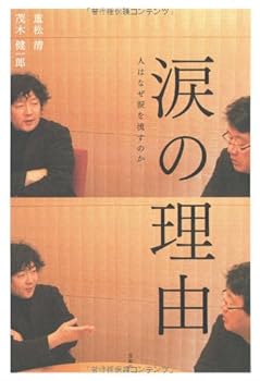 Tankobon Hardcover ???? Book