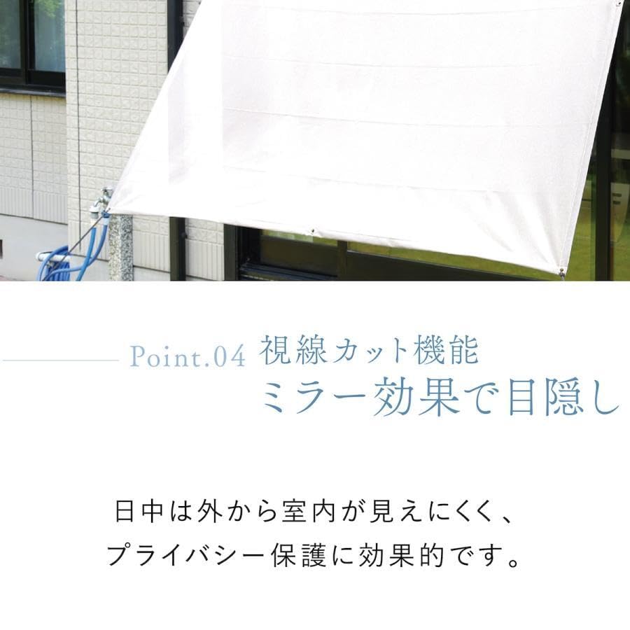 新品未使用8枚セット sekisui 遮熱クールアップmasa ミラー効果 積水 楽天市場】【ポイント15倍】2枚セット セキスイ 遮熱クール