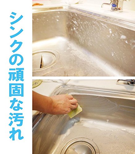 (未使用･未開封品)　昭和38年から販売  汚れから錆まで落とす「ハイホーム」 2個セット kmdlckf Amazon.co.jp: 昭和38年から販売 汚れから錆まで落とす「ハイ