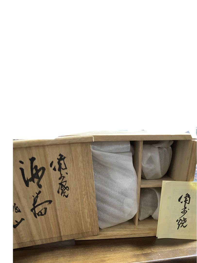 備前焼　徳利＆ぐい呑み　木箱入り 備前焼徳利木箱付き Amazon.co.jp: 備前焼 徳利 ぐいのみ セット