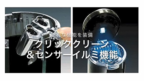 Amazon | ナポレックス 車用 灰皿 センサーイルミアッシュ ドリンク