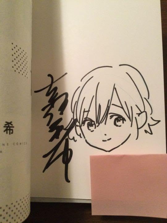 Amazon.co.jp: カッコウの許嫁3巻 サイン入り : おもちゃ