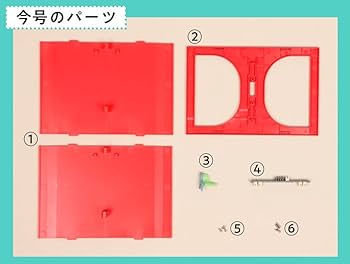 Amazon.co.jp: スヌーピー&フレンズ 53号 [分冊百科] (パーツ付