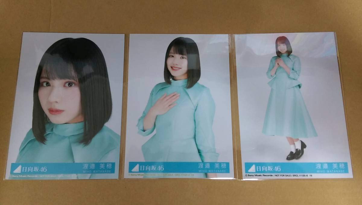 Amazon.co.jp: 日向坂46 キュン 封入生写真 渡邉美穂 コンプ