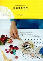 东京可爱手作 7209056793 Book Cover