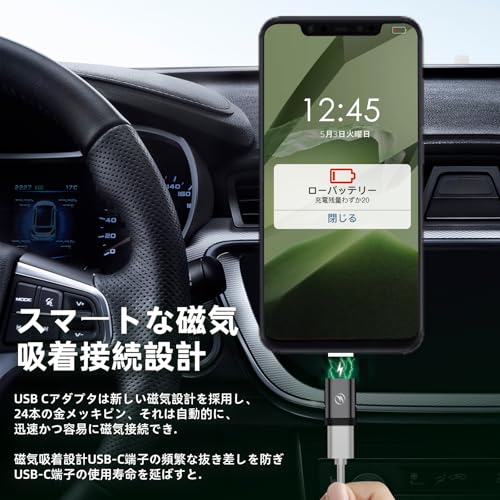 Ackno USB Cマグネット式アダプター(2個セット) Ackno1219002 の商品画像 5