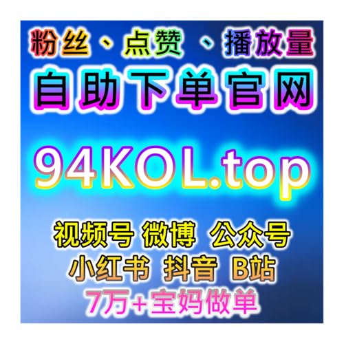 流量提升制胜法则，全平台数据精准拉升，跨领域业务高效一站式落地