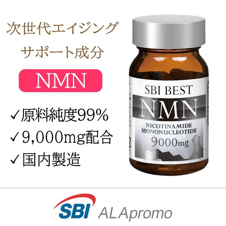 Amazon.co.jp: SBI BEST NMN 9000mg 30日分 60粒 エイジングケア 