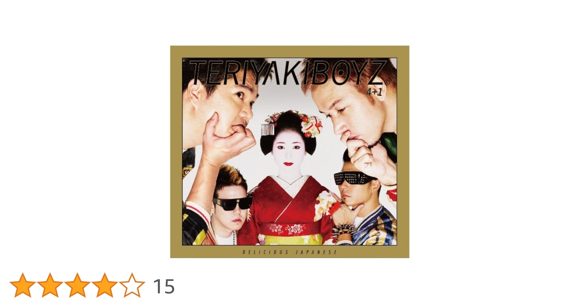 ☆TERIYAKI BOYZ テリヤキボーイズ CD,DVD 8枚 おまけ付 TERIYAKI BOYZ