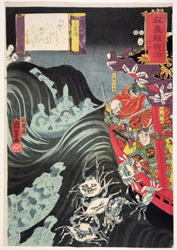Affiche Toile Yoshitsune Kuniyoshi 60x90 - Tableau Décoration Murale Japonaise Esprit Samouraï