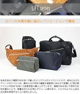 Amazon | ポーター(porter)・リフト・3WAY ブリーフケース (ネイビー Amazon | ポーター(porter)・リフト・3WAY ブリーフケース (ネイビー