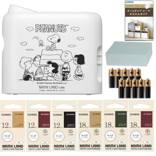 最初で最後の出品♥警視庁ネーム入り選手用♥ラグパン 1点限定※新品 確定特価 51qpXpNtqVL.jpg