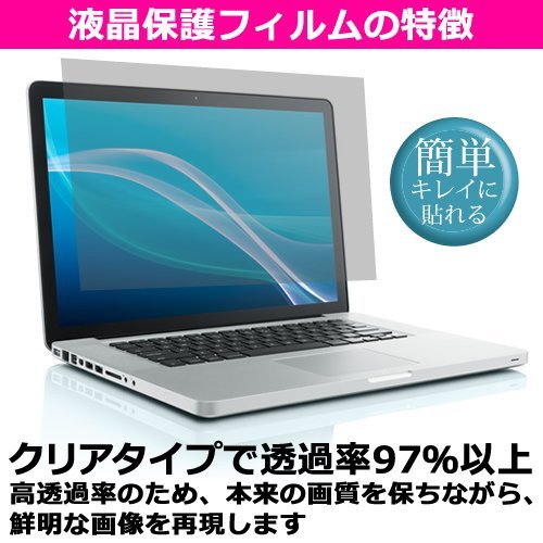 Amazon.co.jp: メディアカバーマーケット パナソニック Let's note MX3