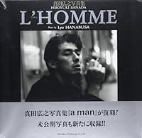 ロォム―真田広之写真集 4883044351 Book Cover