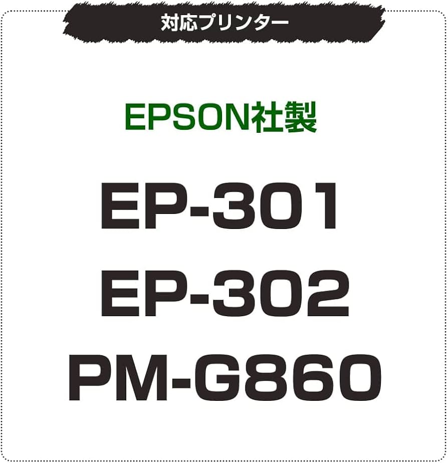 エプソンPM-A840未使用PM-G860EP-301 EP-302使用者お薦め エプソンPM-A840未使用PM-G860EP-301 EP-302使用者お薦め EPSON