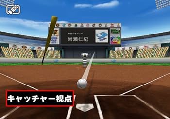 (未使用･未開封品)　(社)日本野球機構承認 バッティングレボリューション - Wii og8985z Amazon | (社)日本野球機構承認 バッティングレボリューション